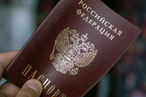 прописка в Немане