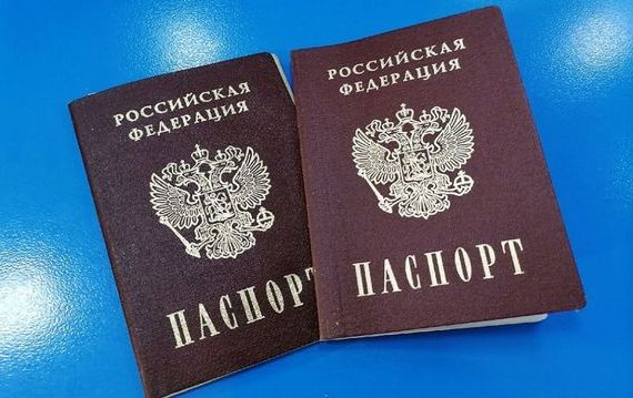прописка в Немане